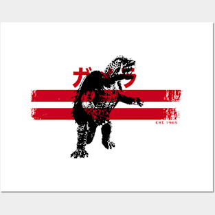 GAMERA STRIPES Posters and Art